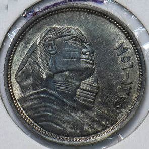 Egypt 1956 AH 1375 5 Piastres 193425 combine shipping