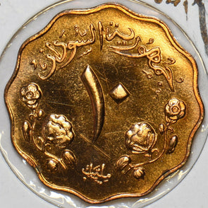 African Islamic 1967 AH 1387 10 Milliemes Camel animal Proof 196520 combine ship