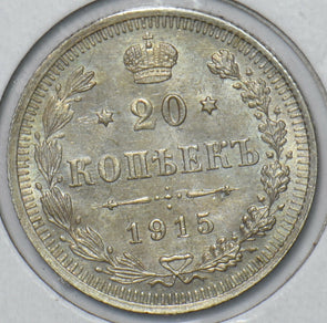 Russia Empire 1915 BC 20 Kopecks Eagle animal 295229 combine shipping