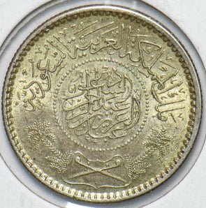 Saudi Arabia 1935 AH 1354 1/4 Riyal 150558 combine shipping