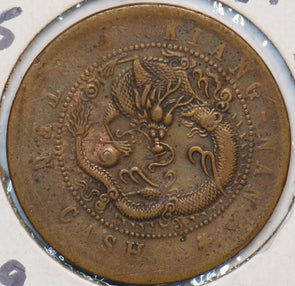 China 1905 10 Cash Dragon animal Kiangsu 296666 combine shipping