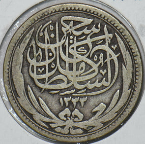 Egypt 1917 AH 1335 5 Piastres 195380 combine shipping