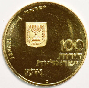 Israel 1971 Proof 100 Lirot gold 0.6366oz AGW Let my people go GL0197 combine sh