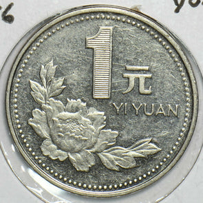 China 1996 Yuan Republic 903961 combine shipping
