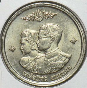 Thailand/Siam 1961 BE 2504 Baht 903315 combine shipping