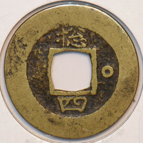 Korea 1625 ~1892 Mun 295580 combine shipping