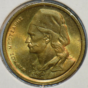 Greece 1976 50 Lepta 195828 combine shipping