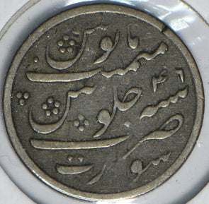 Princely States India 1215 1/4 Rupee Proof Bombay Presidency 294586 combine ship