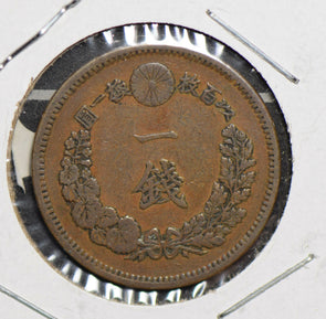 Japan 1884 year 17 Sen  900004 combine shipping