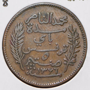 Tunisia 1908 AH 1327 5 Centimes  191283 combine shipping