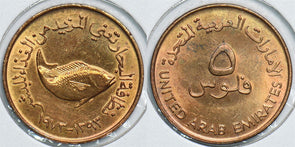 United Arab Emirates 1973 AH 1393 5 Fils Fish animal 904663 combine shipping