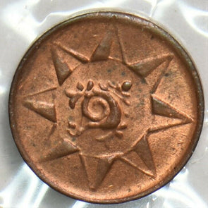 India Princely States 1924 ~29 Cash Travancore State. Bala Rama Varma II 295776