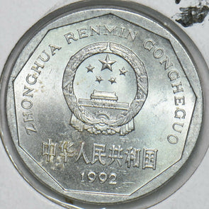 China 1992 Jiao Republic 196858 combine shipping