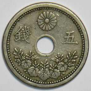 Japan 1921 TAISHO 10 5 Sen 904237 combine shipping