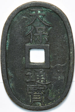 Japan 1835 ~1870 Tempo Tsuho 150584 combine shipping