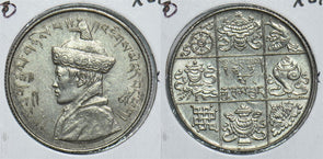 Bhutan 1950 1/2 Rupee 198734 combine shipping