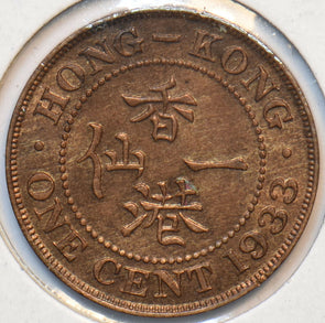 Hong Kong 1933 Cent 192840 combine shipping
