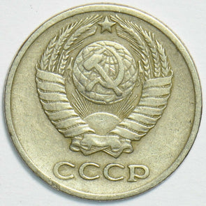 Russia USSR 1962 10 Kopeks 904155 combine shipping
