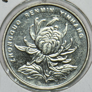 China 2002 Yuan Republic 152780 combine shipping
