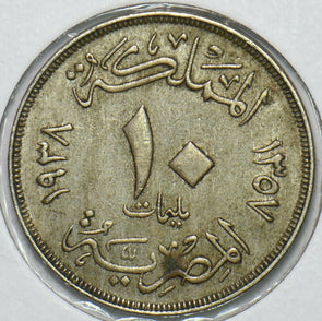 Egypt 1938 AH 1357 10 Millemes 196677 combine shipping