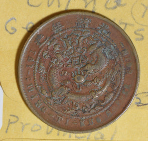 China 1908 10a 10 Cash  C0357 combine shipping