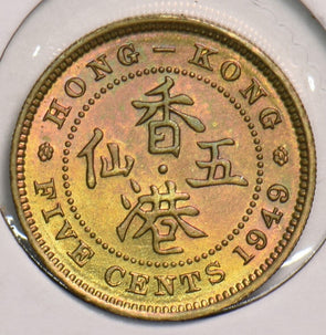 Hong Kong 1949 5 Cents 199278 combine shipping