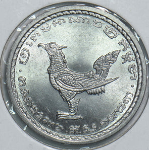 Cambodia 1959 10 Sens 198766 combine shipping