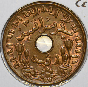 Netherlands 1942 Cent 152578 combine shipping
