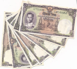Thailand group of 7 notes~1953 5 baht (7)  RC0325 combine shipping