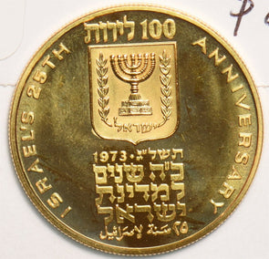 Israel 1973 Proof 100 Lirot gold 0.3906oz AGW Independence 25th Anniversary GL01
