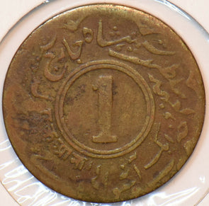 India Princely States 1943 Anna Jaipur 194089 combine shipping