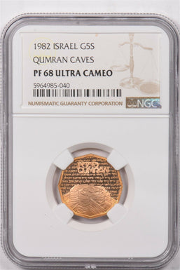 Israel 1982 5 Sheqalim gold NGC Proof 68 Ultra Cameo 0.25oz gold. Qumran cave NG