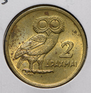 Greece 1973 2 Drachami Owl animal Phoenix  190612 combine shipping
