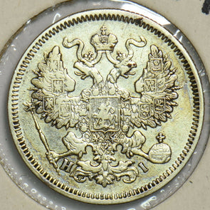 Russia Empire 1869 20 Kopeks 197447 combine shipping