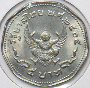 Thailand/Siam 1972 BE 2515 5 Baht 192893 combine shipping