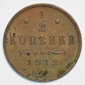 Russia Empire 1913 1/2 Kopek 0 240843 combine shipping
