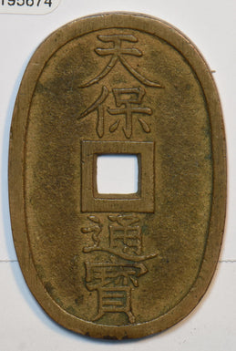 Japan 1835 ~70 Tempo Tsuho 100 Mon 195674 combine shipping