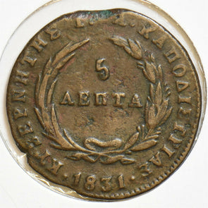 Greece 1831 5 Lepta G0096 combine shipping