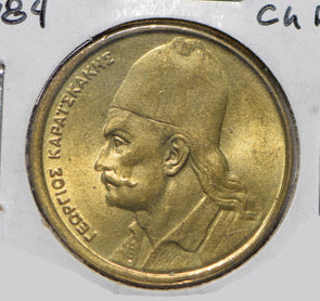 Greece 1984 2 Drachmai  190633 combine shipping