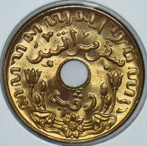 Netherlands East Indies 1945 P Cent 291600 combine shipping