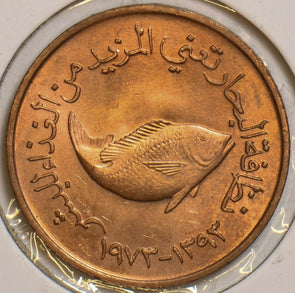 United Arab Emirates 1973 AH1393 5 Fils Fish animal 152960 combine shipping