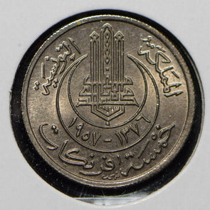 Tunisia 1957 AH 1376 5 Francs  292009 combine shipping