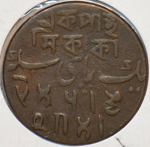 British India 1831 Pice Bengal 295428 combine shipping