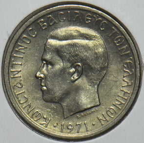Greece 1971 2 Drachami 151720 combine shipping