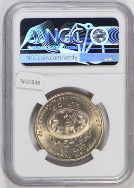 Thailand 1995 20 Baht NGC MS65 20 Baht NG0838 combine shipping