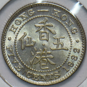 Hong Kong 1932 George V 50 Cents 293183 combine shipping
