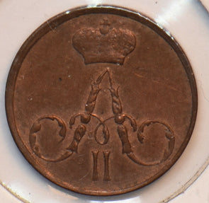 Russia Empire 1857 1/4 Kopeck UNC R0156 combine shipping