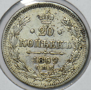 Russia Empire 1869 20 Kopeks 151041 combine shipping