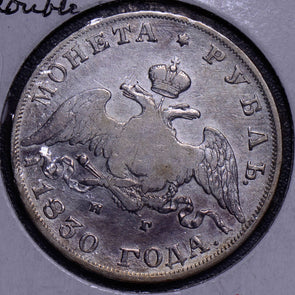 Russia 1830  Rouble  ruble R0067 combine shipping