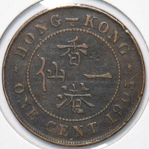 Hong Kong 1905 Cent 192955 combine shipping